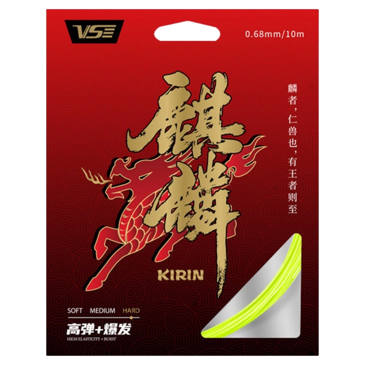 Dây cước căng vợt cầu lông VS Kirin