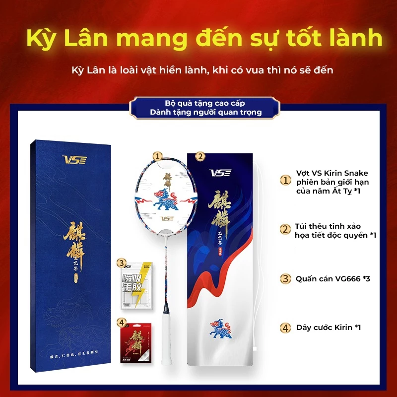 Set vợt cầu lông VS Kirin Limited Edition
