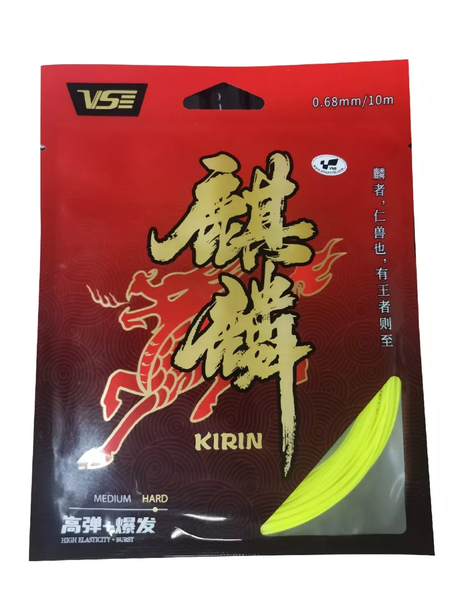 Dây Cước Căng Vợt Cầu Lông VS Kirin